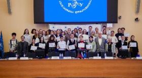 Ceremony of awarding the winners and prize-winners of the RSUH Olympiad for schoolchildren