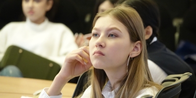 Всероссийский форум научной молодежи «Шаг в будущее»